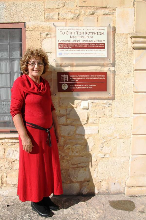 Kouriton House Konuk evi Margarítai Dış mekan fotoğraf